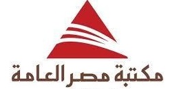 general-egypt-library